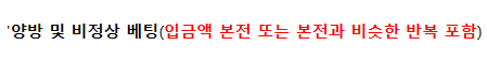 입금 피스톤질 하면 무조건 제재죠 ㅋㅋㅋㅋㅋㅋ(0)