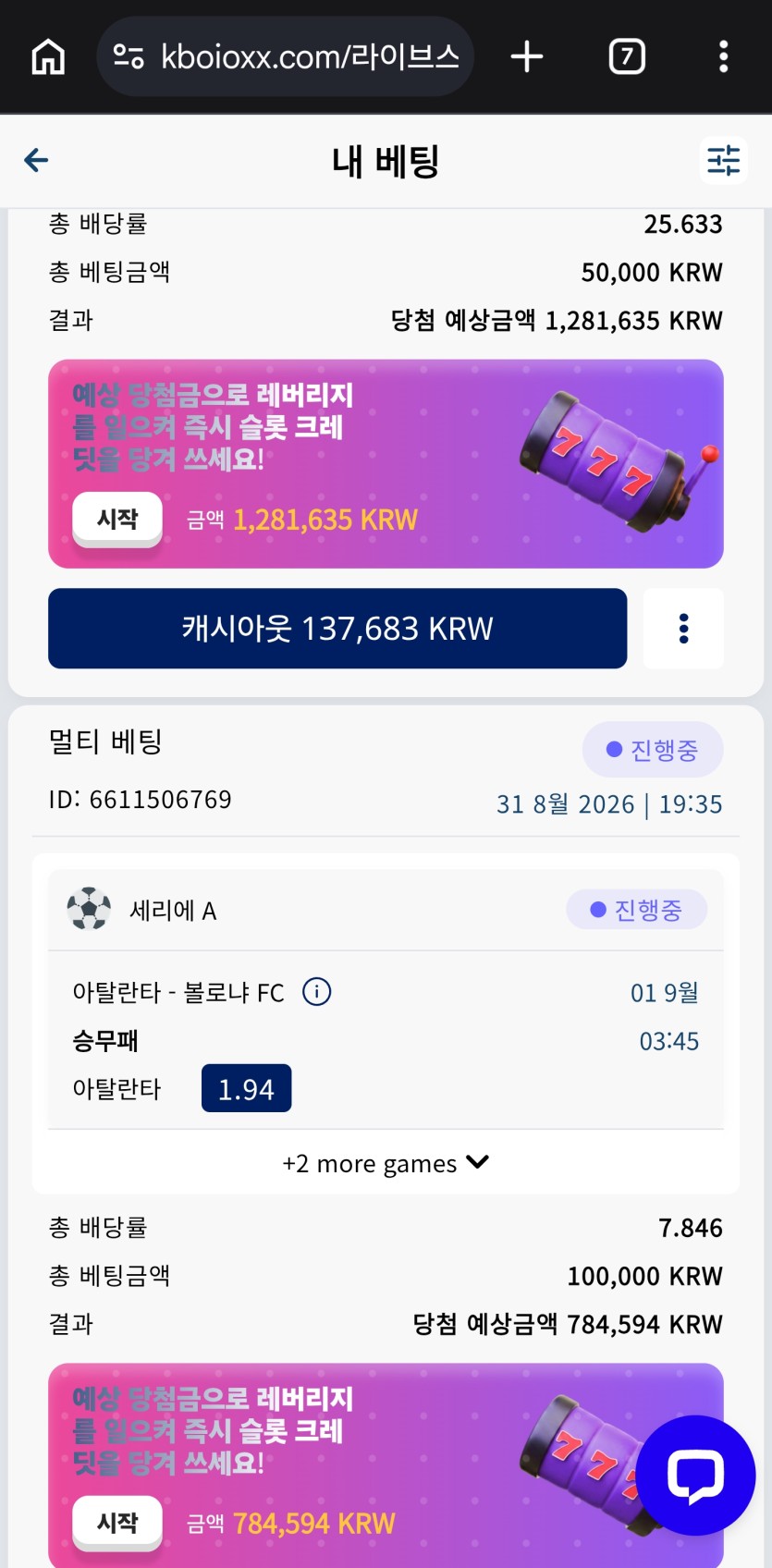 슾츠 순항중이네요 ㅅㅅ(0)