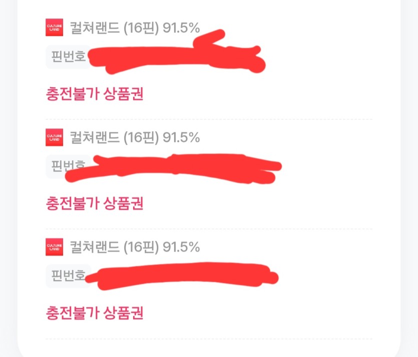 이거 뭔가요(0)
