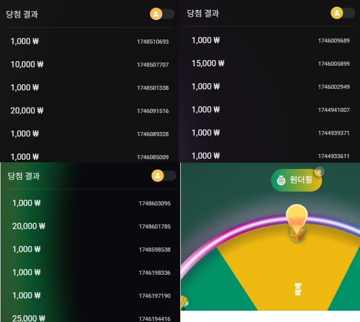 벳컨 원더힐 20개 결과...(0)