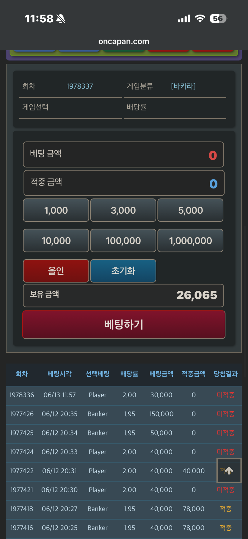 살곰살곰님)라벤더1님 3만포릴 사후인증(0)