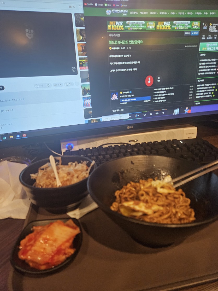 다들 식사하셨나여(0)