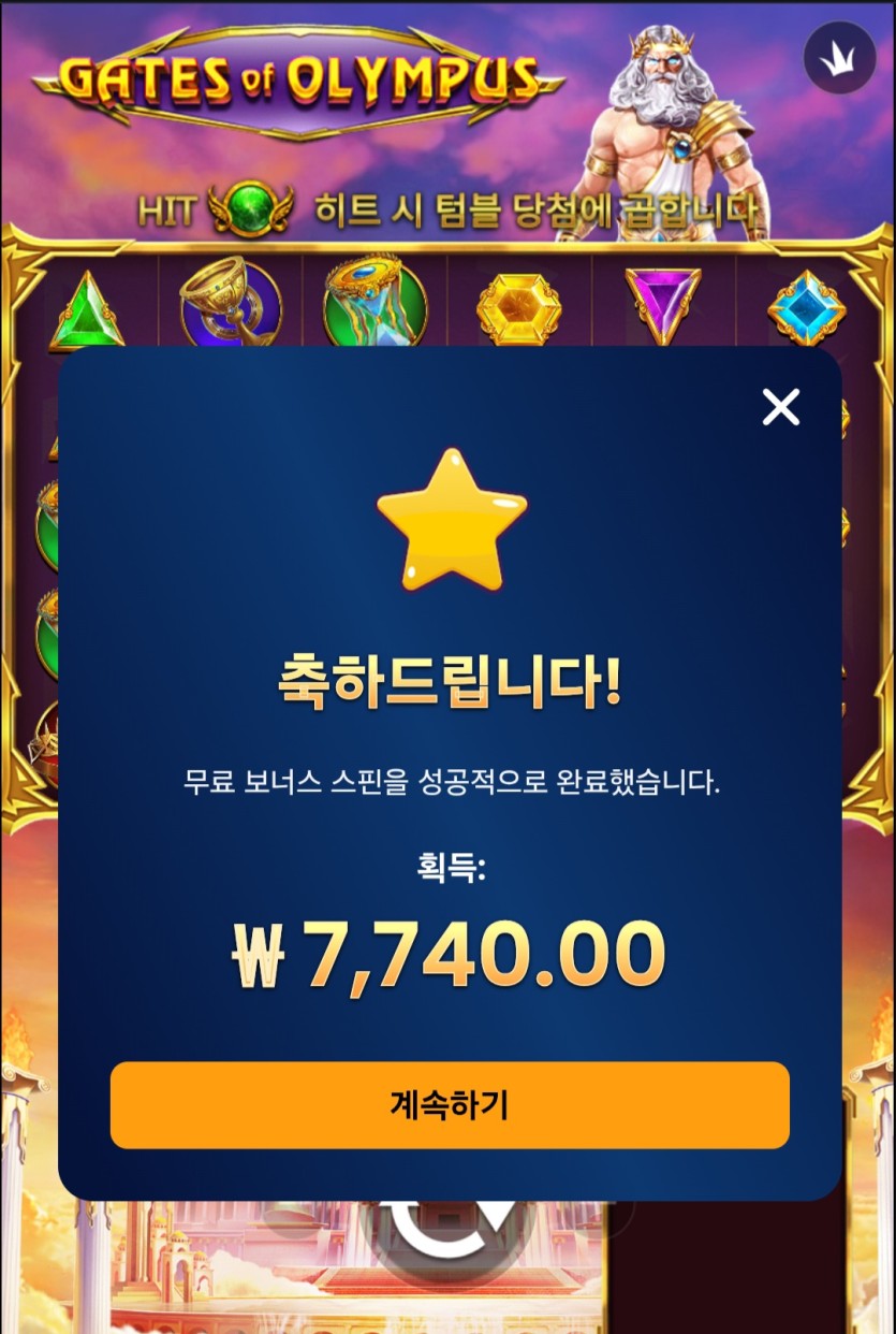 벳컨(0)