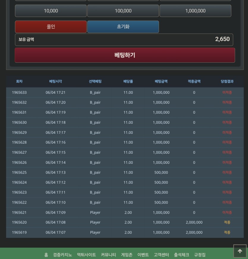 김뿡오빠의 헌정 짤 값 시원하게 치렀슴니다(0)