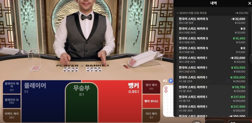 크브레드님배 2만 릴깡 사전인증!!(0)