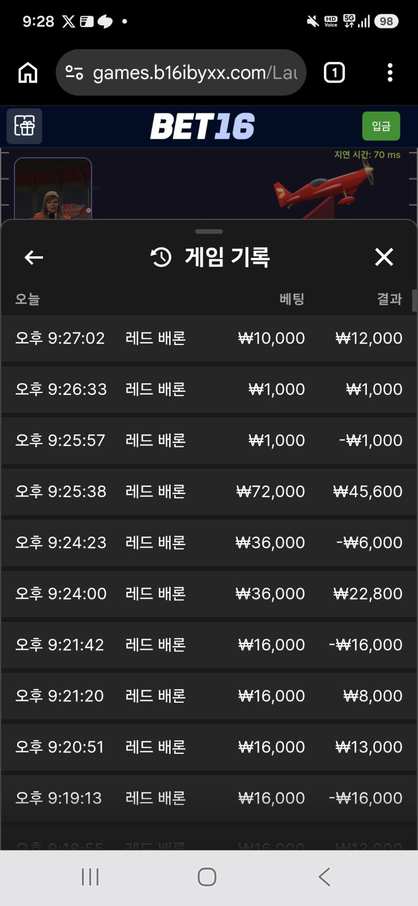 레드배론으로 수익보기(0)