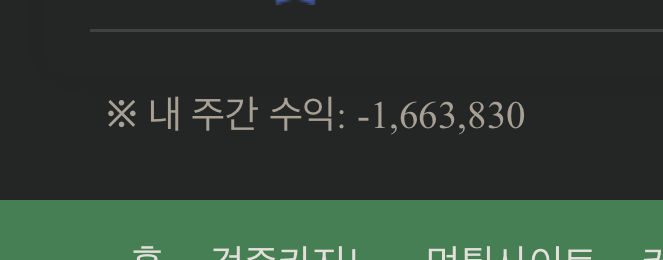 죽자 죽어(0)
