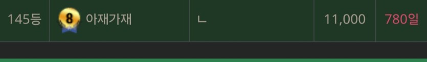 와 포 복사..(0)