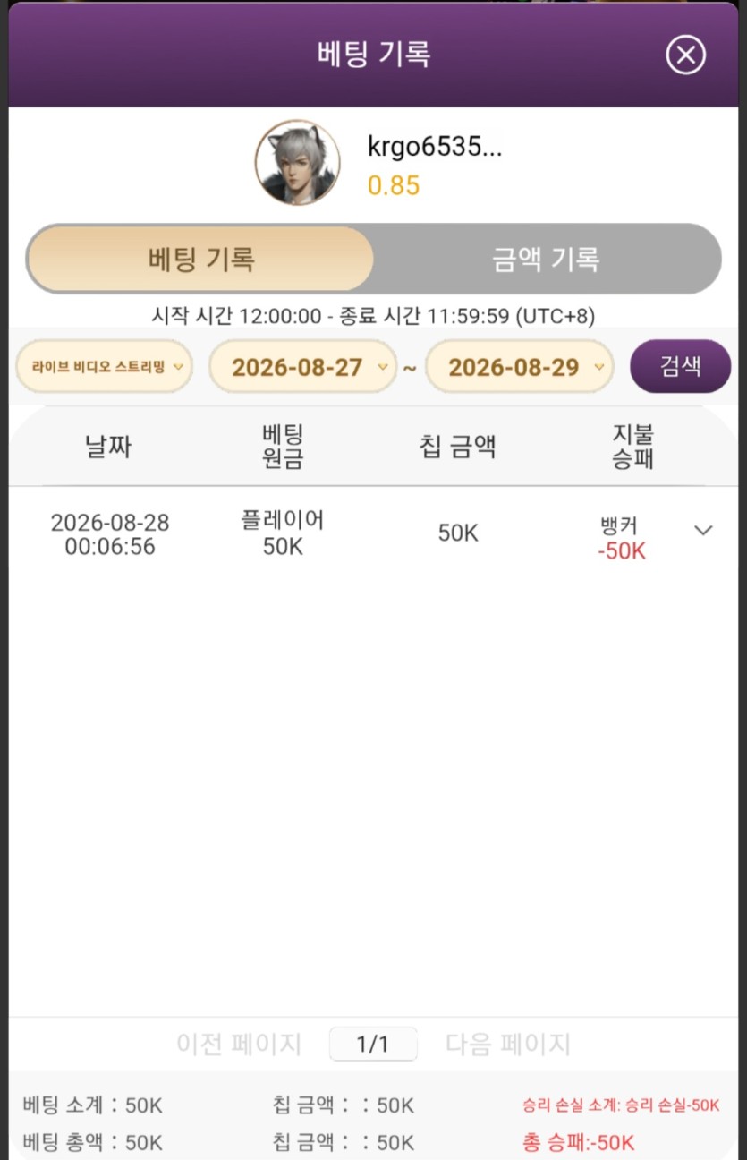 랩터님 2차이벤 사전인증(0)