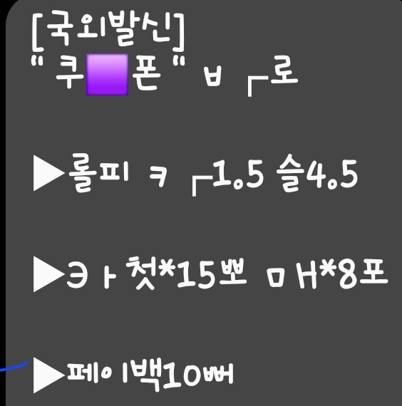 뭐라는 건가요??(0)
