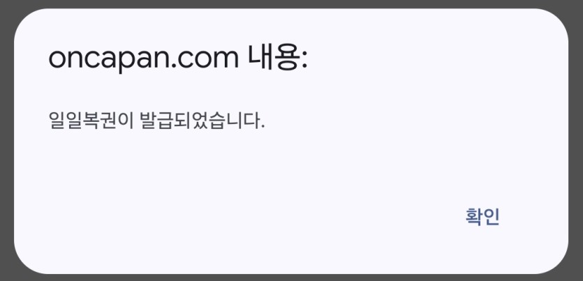 제발 멈춰주세요(0)