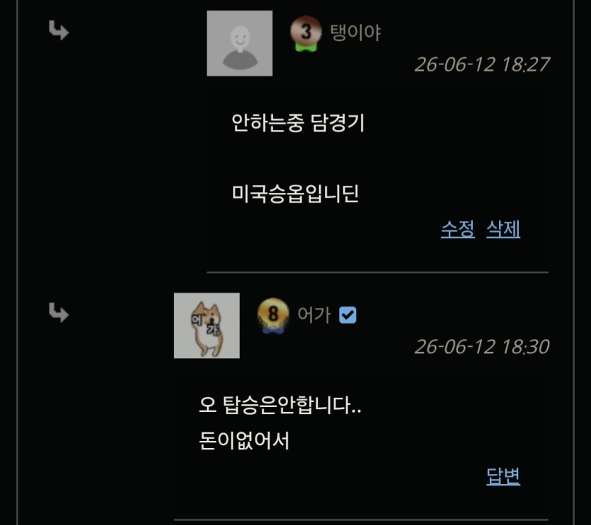 예언2입니다(0)