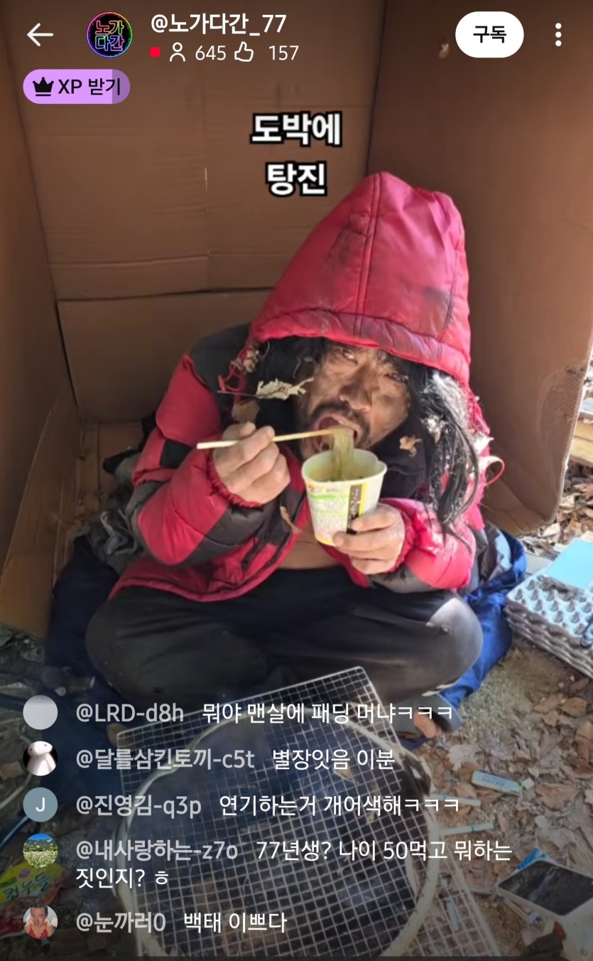 멘징 하는법도 가지각색(0)