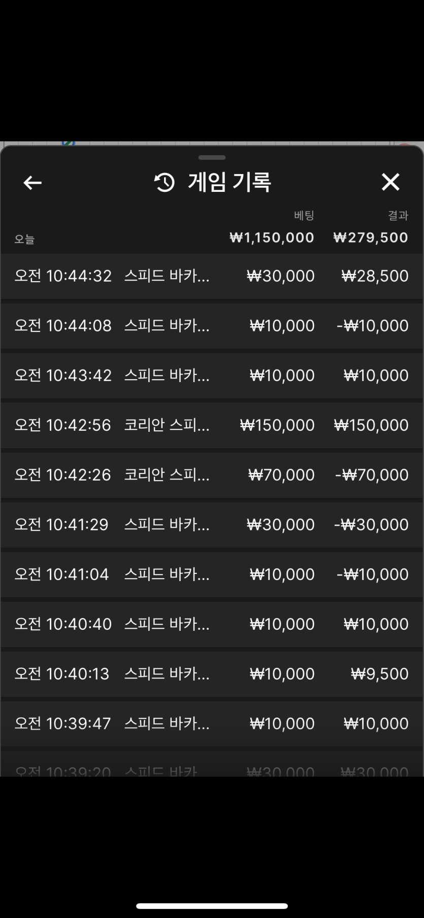 4슈마3일차(0)