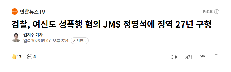 사회에 나오면 안되는 인간(0)