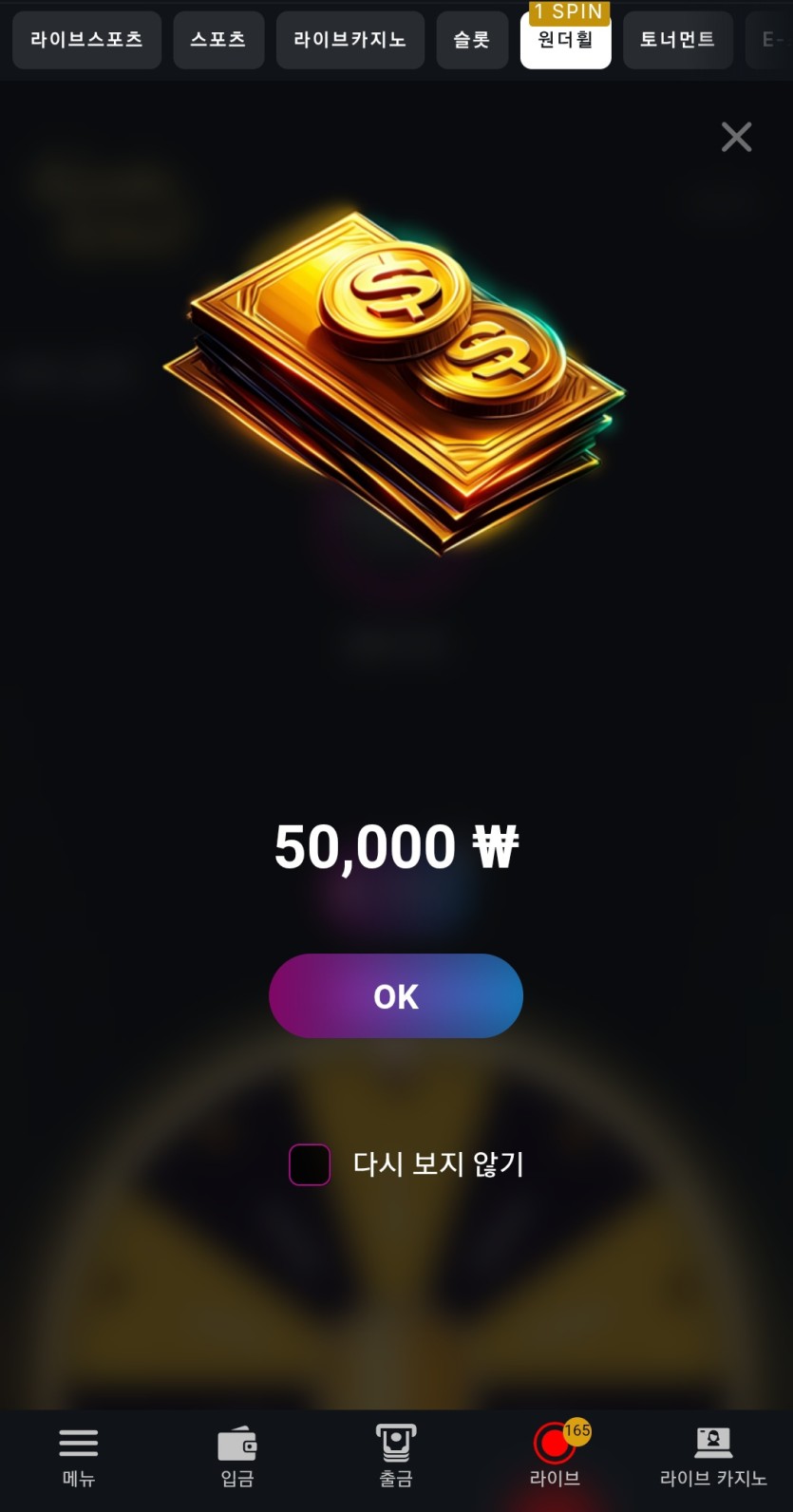 원더힐 감사 ㅅㅅㅅㅅ(0)