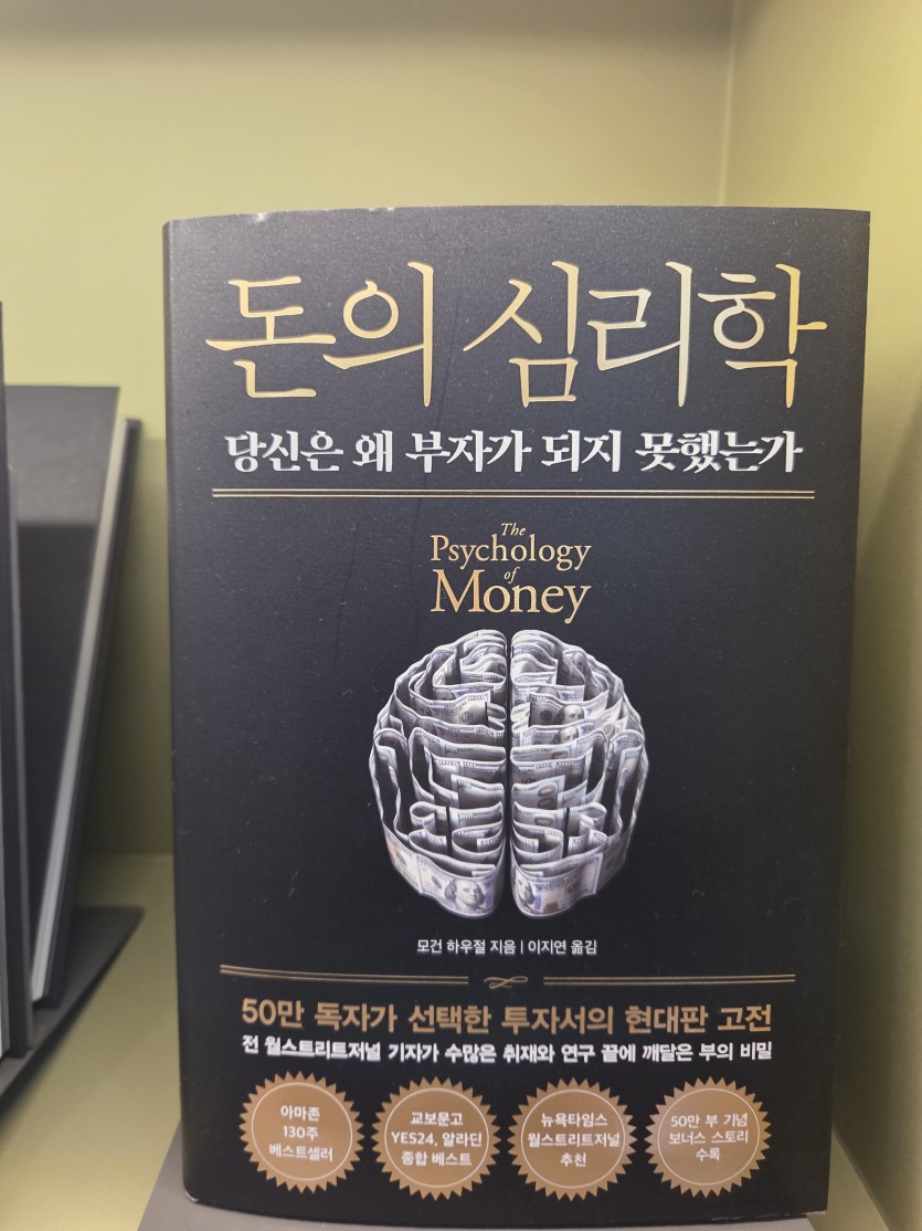 영풍문고 왔습니도(0)