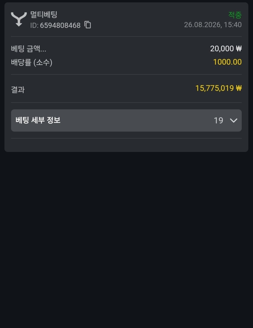 드뎌 결과처리 되었네요(0)