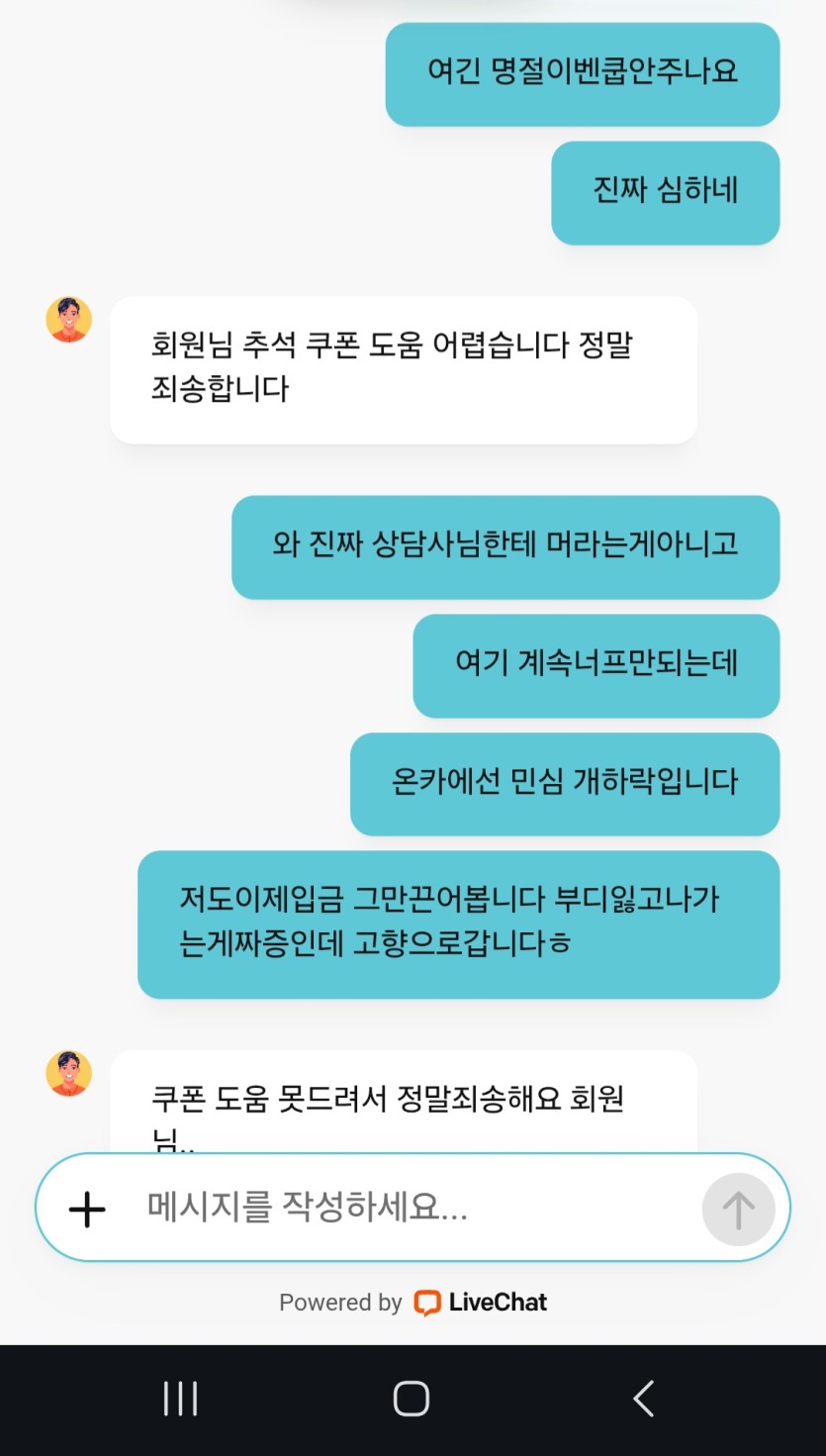 제가오늘300장꼴아서~!네(0)