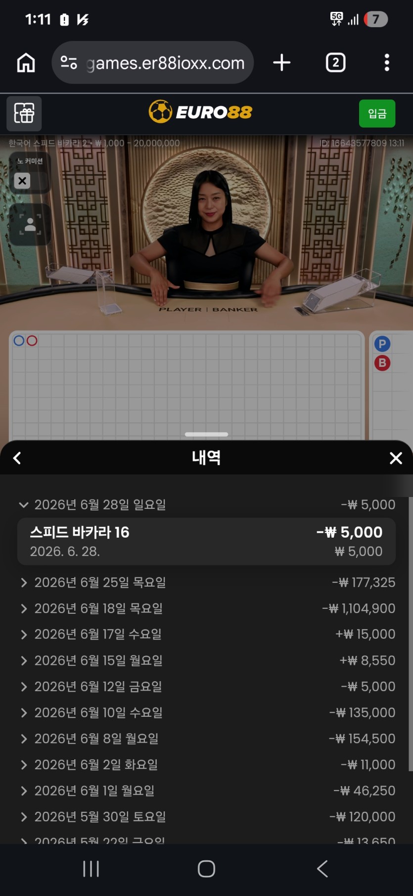 몽독님배3만릴 사전인증입니다(0)