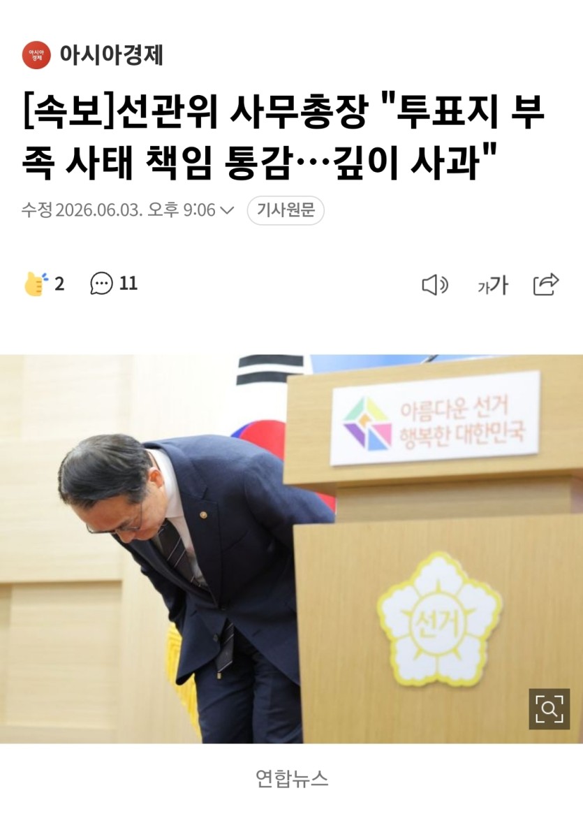 전대미문ㄷㄷㄷㄷ(0)