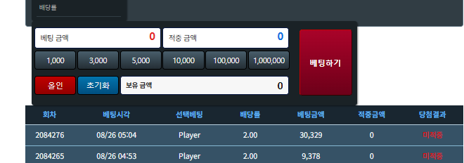프리언님배 유유님 페어대박기념 3만릴깡 사후인증 실패(0)