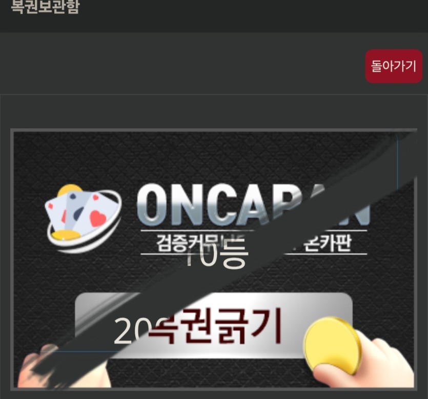 일복 50장 결과(0)