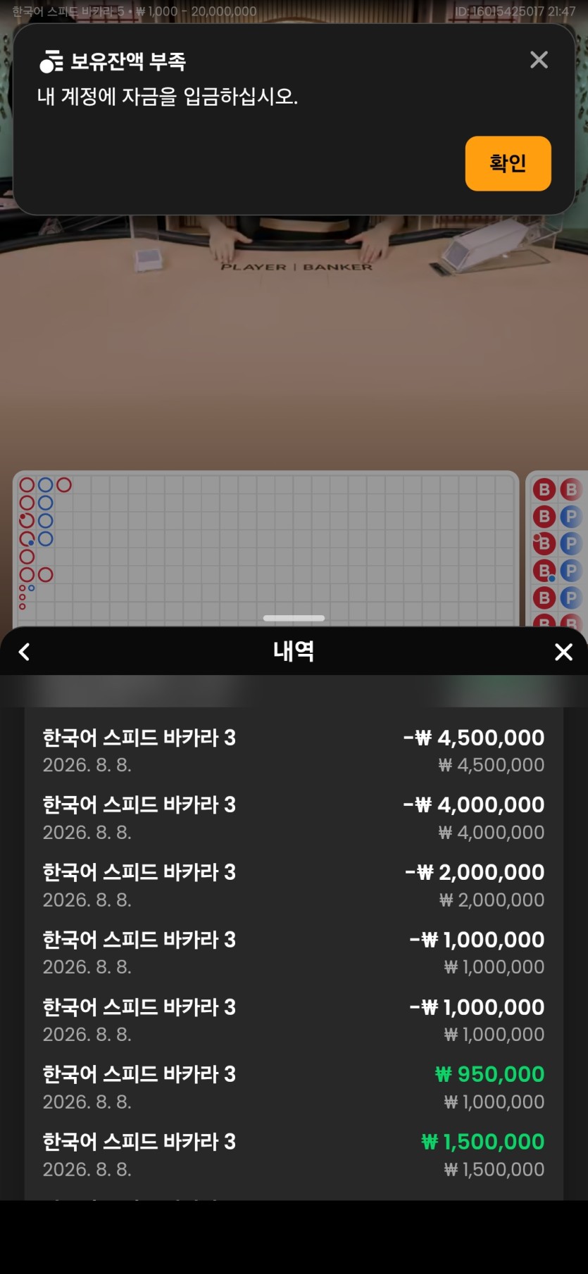 봐도봐도 슬프구만(0)