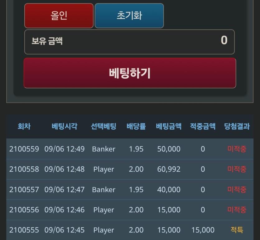 뒷발 반대는 계속 8,9네 미친 포바(0)