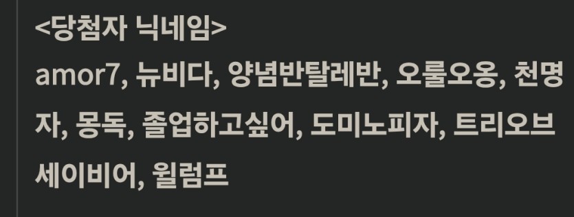 일하고오니 선물이~~(0)