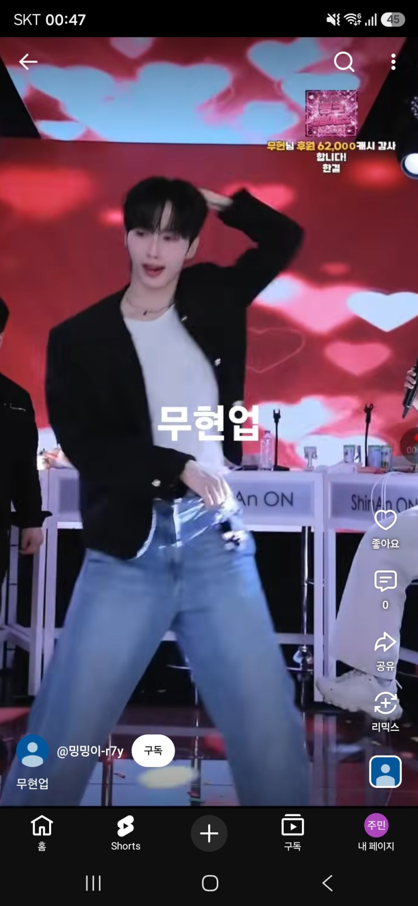 무현이 너무좋다(0)