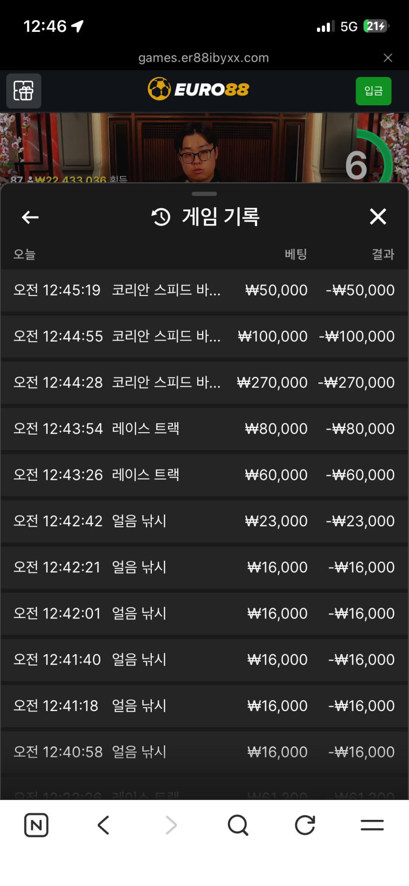 ㅈ댔군용.. 애들 알바비 + 빌린돈(0)