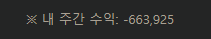 내일까지 회수될란가(0)
