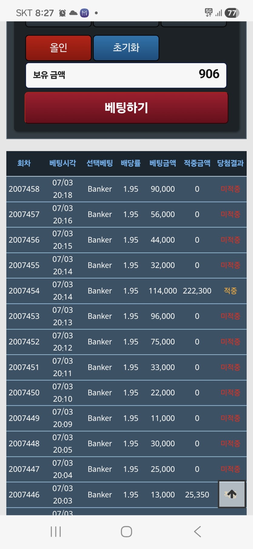 포바 뱅만가면 이렇게 됩니다 ㄷㄷㄷ(0)