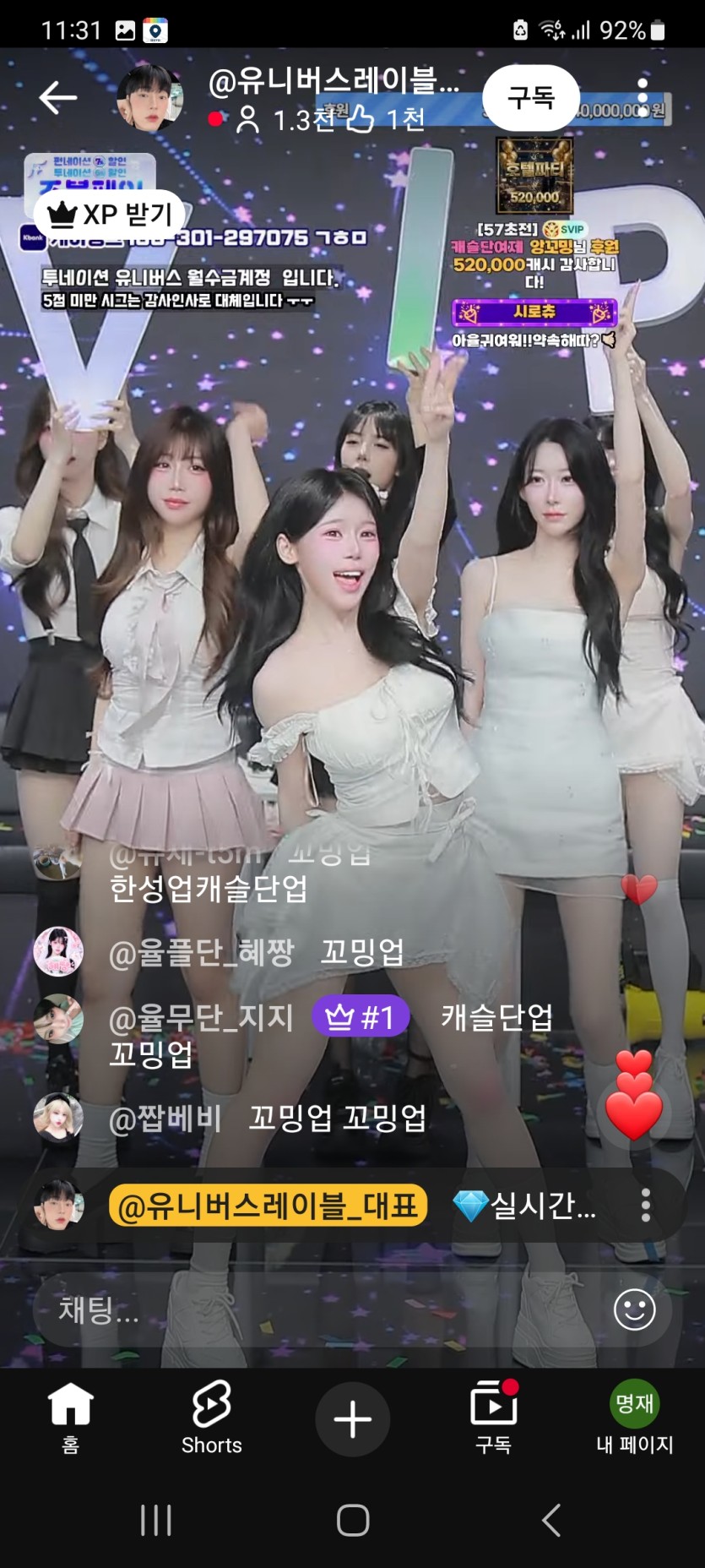이게  액셀방송인가요...(0)