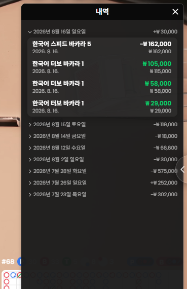 ♥️링더거님 반납 레넥통진행♥️ 10만릴깡 반납 사전인증(0)