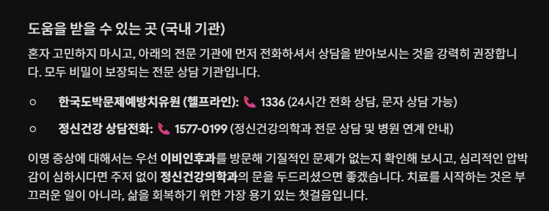 저 도박 말기환자같아서(0)