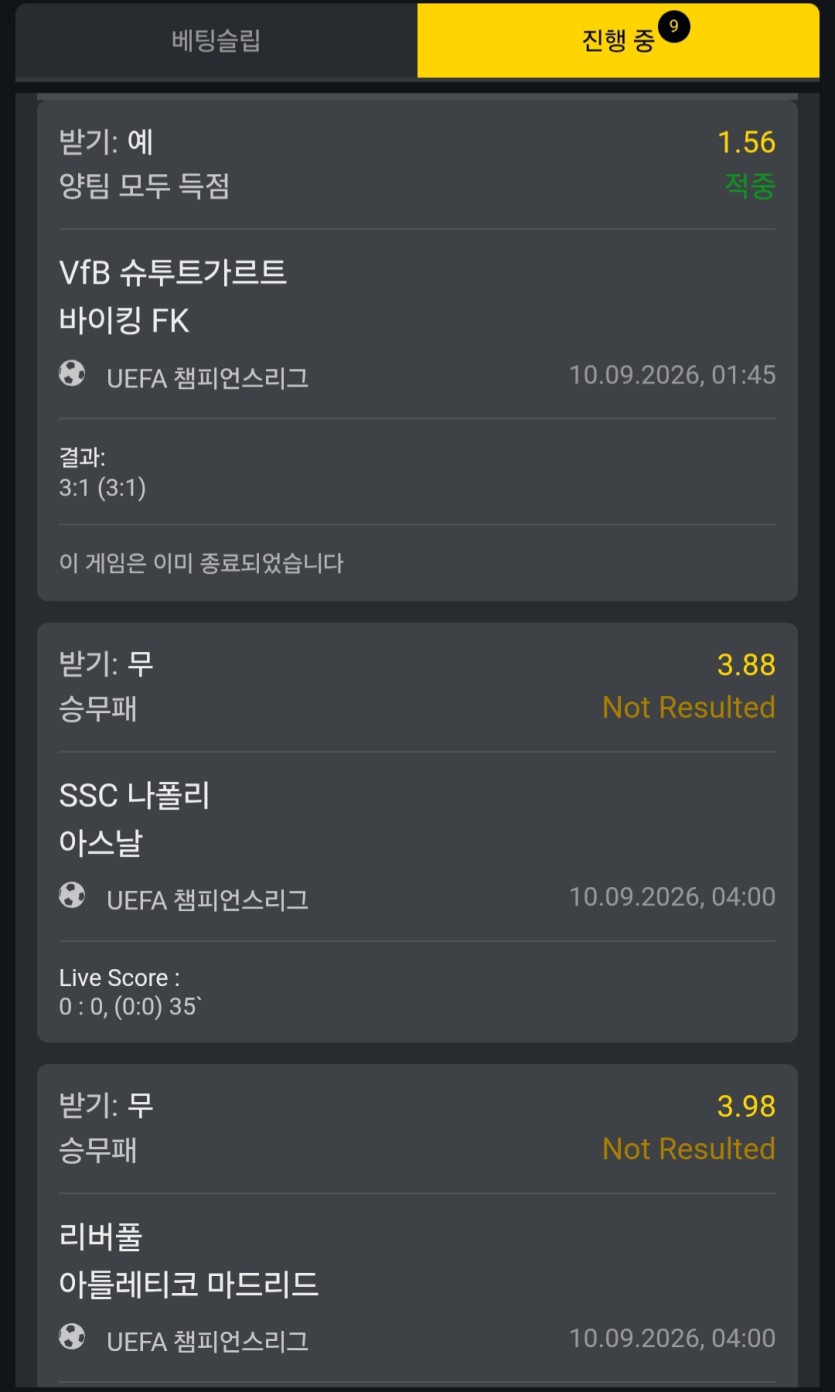 버밍 ㅡㅡ와(3)