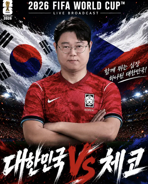 낼 축구 어디서보나요(0)