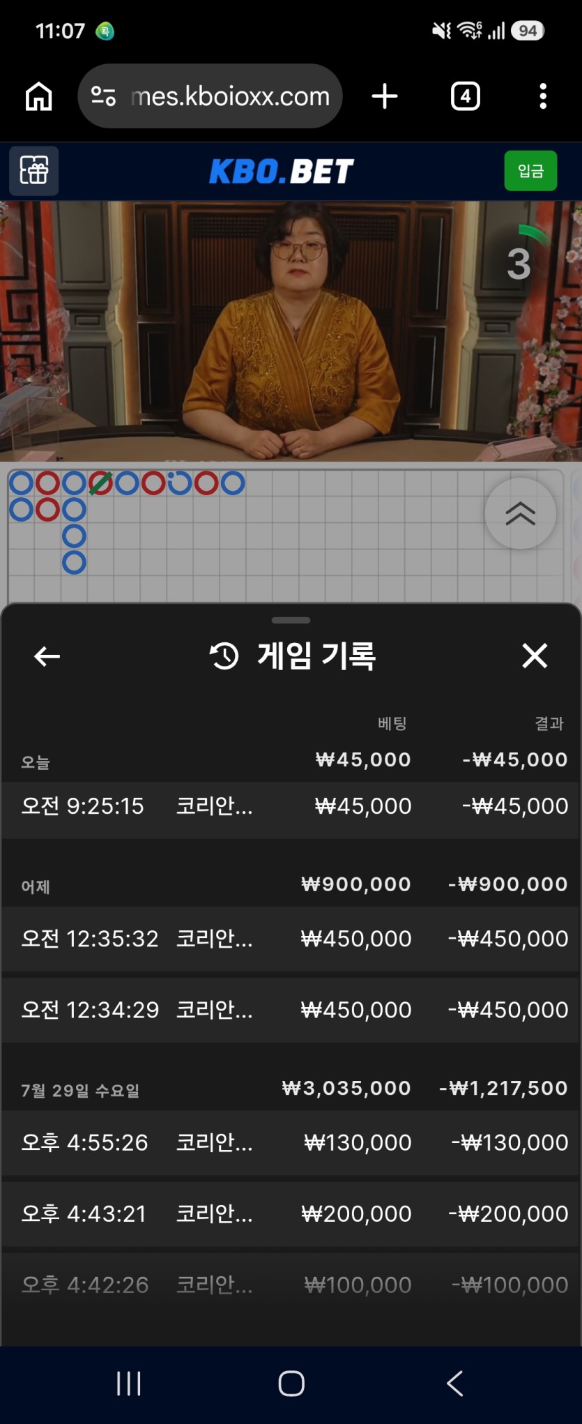 몽독님배 10만릴>>밍시기님>>FortunaVita>이레이님사전인증(0)