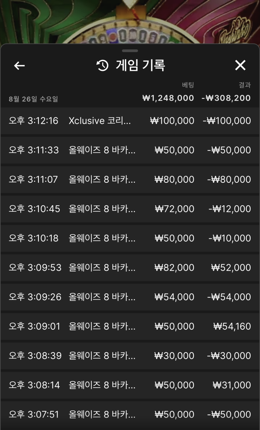 랩터님배 5만릴깡 사전인증(0)