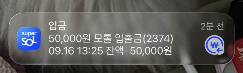 불족지원금 받았네요(0)