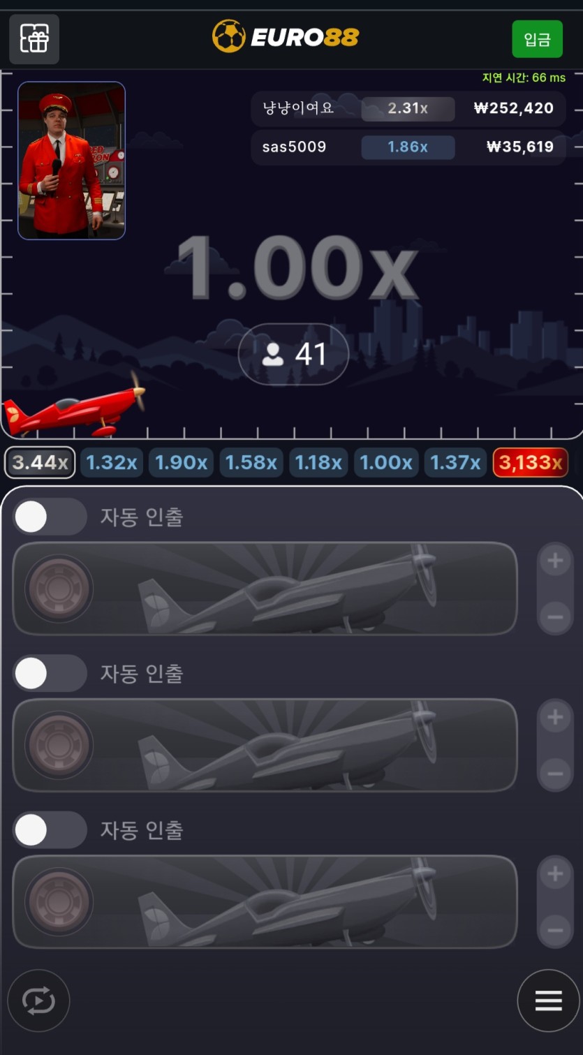 비헹기 게임  구경갔는대(0)