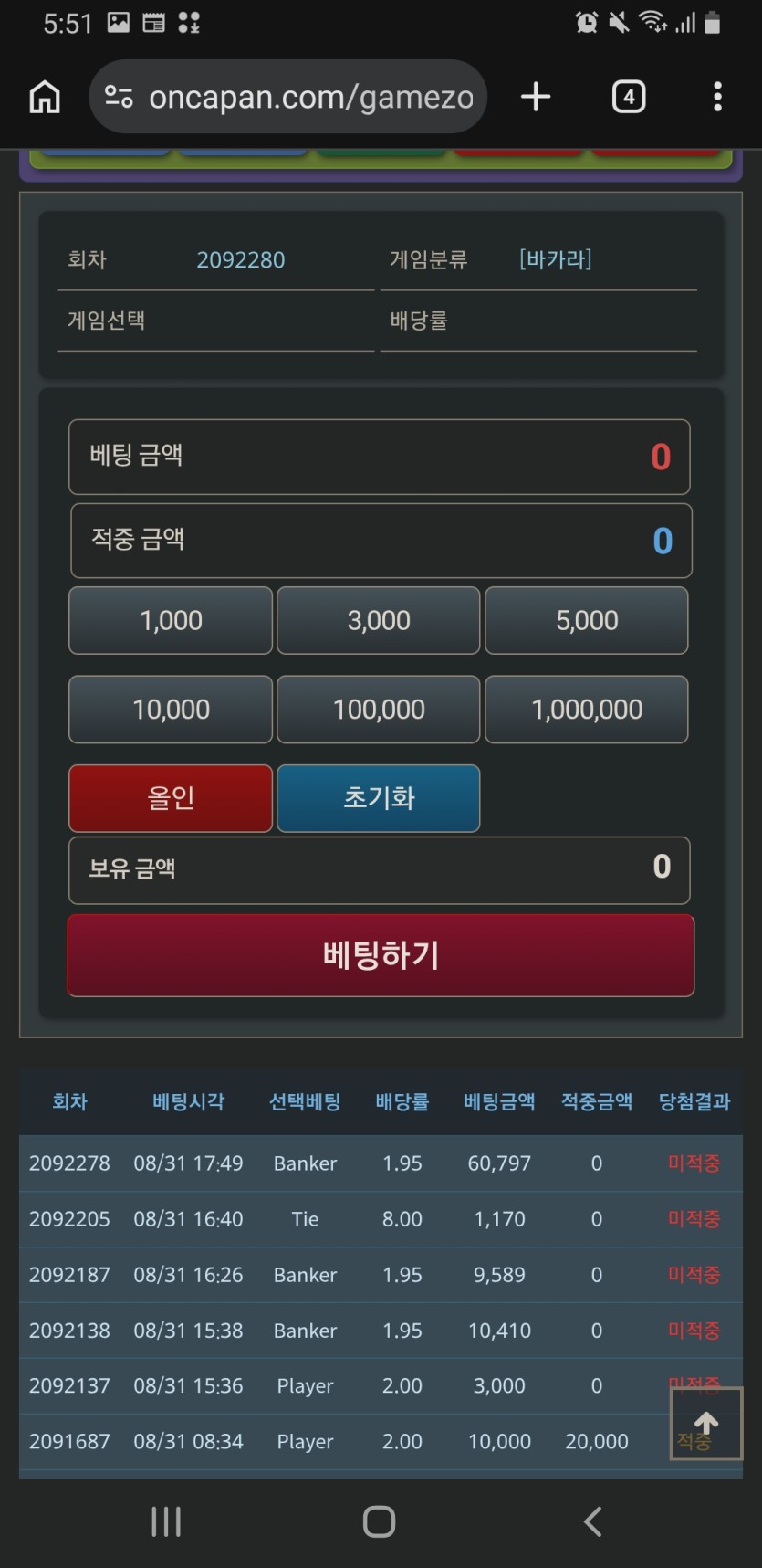 천천히님 5천수익 5만포릴 말티즈 사후실패ㅜ(0)