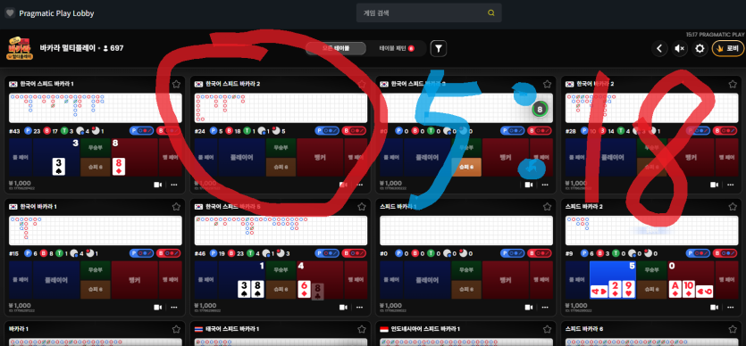 50 포전 43 출금(0)