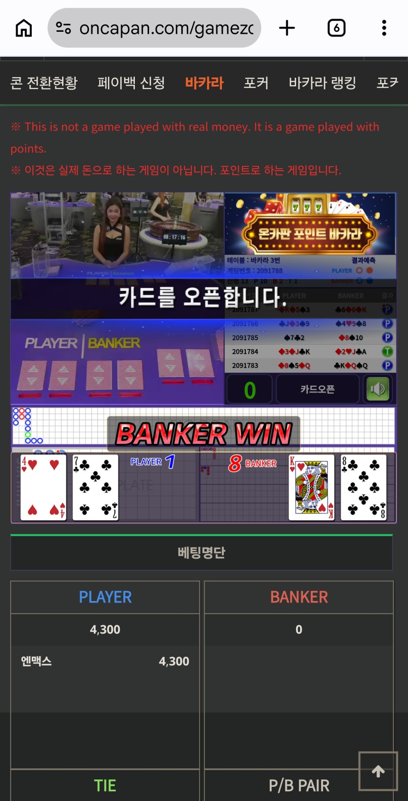 내가들어가면ㅋㅋㅋㅋ(0)