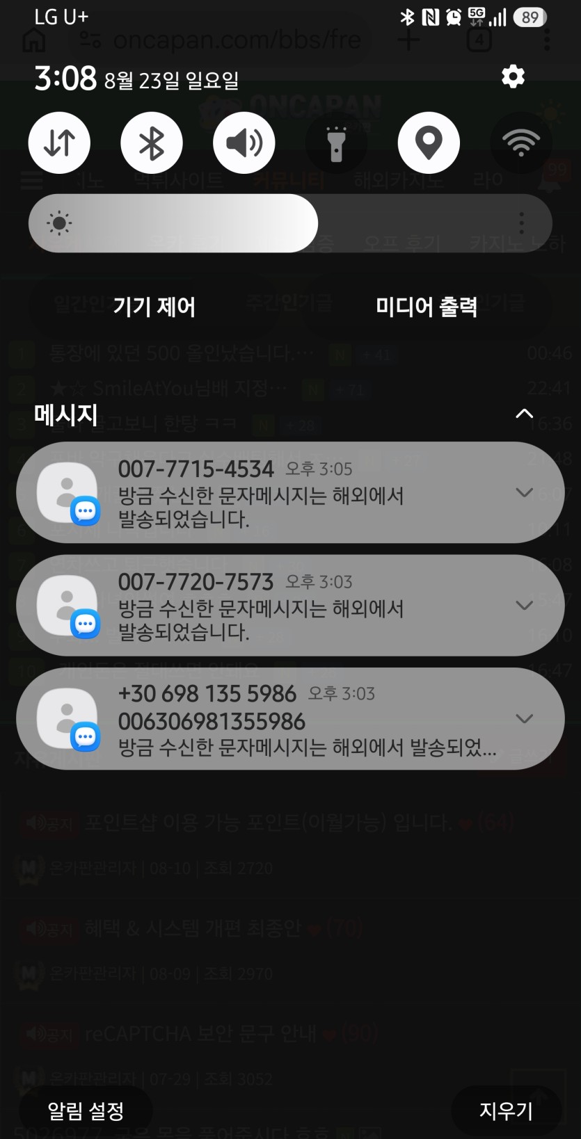 야 DB좀 적당히팔아 ㅡㅡ(0)