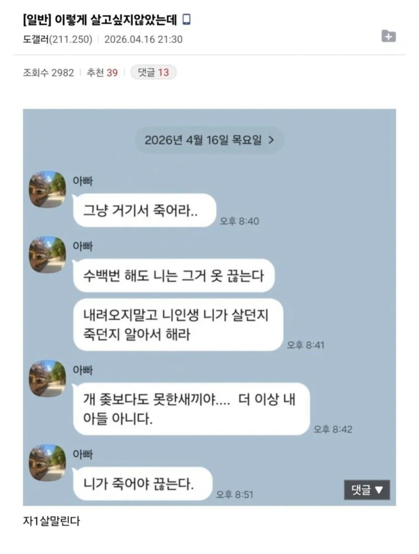 도박꾼특(0)