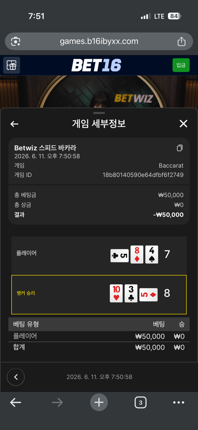 만외만님배2만릴 사후인증(1)