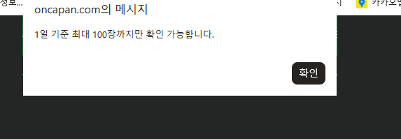 1등 복이 없네여(0)